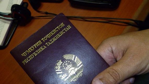 прописка в Семёнове